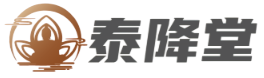 泰降堂